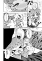 ナズさまのいう通り!