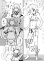 C99『咲夜さんがあらわれた!』サンプル