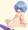 膨乳小傘ちゃん