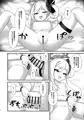 【C106新刊】ムツキにむちゅーっ(表紙+サンプル+お品書き)