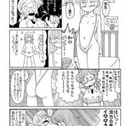 プラマイ セヴンティーン 第4話