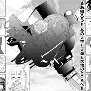 第四次スーパータネザキ大戦