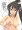 焔ちゃん手コキ
