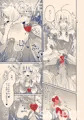 女装魔法男子魔力吸収スライム搾精譚