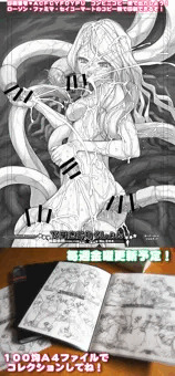 下描きこれくしょん配信中!コンビニで出力しよう!【金曜日更新】