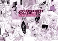 C91みかんば新刊サンプル