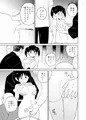 【オリジナル漫画サンプル】贄 〜にえ〜
