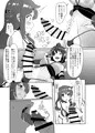 C94新刊 早苗と文のふたなり本