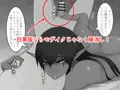 無垢な少年がサキュバスに堕とされた