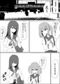 【新作発売】僕の好きな子と彼女をチャラ男から守ろうとした大切な幼なじみが催眠アプリでふたり一緒に肉便器にされた話