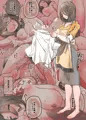 【NTR・ふたなり】遊び相手その④(ラスト)