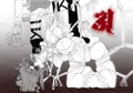 【進撃】緊縛画。【リヴァハン】