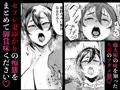 セフレ妻ゆかり総集編1
