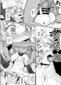 【コミ1☆11】エルフ姉妹とオークさん サンプル