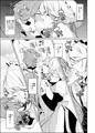 紳士付きメイドのソフィーさん 1