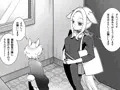 【新刊】発情うさぎエステ〜ドワーフホト編〜