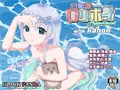令和DEロリホイPeppermint with KANON体験版