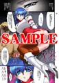『虜囚王女-シーダ編-』DL販売開始