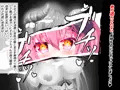 巨乳淫魔から逃げられない!