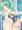 早苗さんと放課後2