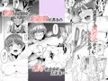スケベボディの母と欲情する息子 -総集編-