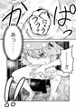 【配信中】🔞オリジナル成人向「ボクとひみつの混浴温泉」
