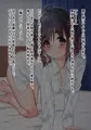 FANBOX CG集差分まとめ03