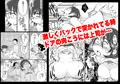 若妻さんは欲求不満!憧れの司書の若妻さんが学生バイトの僕の筆下ろしをしてくれました。