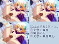 ぱるぷんて!2(つー)