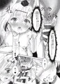 椛ちゃんのエッチ本リメイク!
