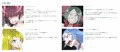 魔泥浸姫マッディチェリー2 ~かつての仲間は人格排泄で処刑される~