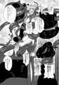 ミレニアムアイドルズ:魔法とイカ