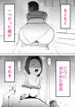 母さんと俺がツインソウルだった件