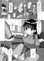 【新刊①カラオケ店のスペシャルサービス】C102日曜東L42b
