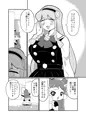 ぷにるはかわいいふたなりスライムVSきらら先輩のバキバキふたなりちんぽ