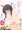 逆レイプ♡地味子ビッチ委員長