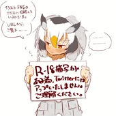 【R-18】おねしょたが始まってしまったはかせ3 【R-18】おねしょたが始まってしまったはかせ3