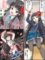 skebまとめ再編集3