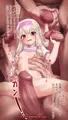 シト祭 ~絕頂失神運動會~