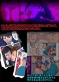 吸精鬼2 ~すべての男が吸い尽くされる日~
