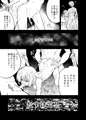 みらいいろ〜アタラシイいろ〜