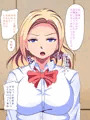 いじめっ子ギャルは催眠で僕のペット