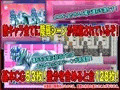 ヤラシー☆クエスト