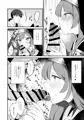 C102新刊「光輪の小箱-ひかりのこばこ-」