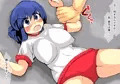 異世界ミルク牧場3 華村華菜子編