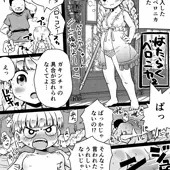 はたらくベロニカLV2 はたらくベロニカLV2