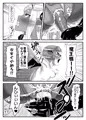 ふたなり勇者の魔王篭絡3
