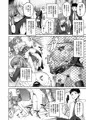 「ね、もうちょっとだけいいよね…?」 オリジナル本サンプル