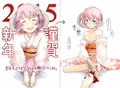 あけこ