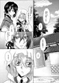 おまえのものはおれのもの【C90新刊】